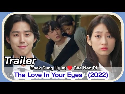 The Love in Your Eyes (2022) Trailer (October 2022 KDrama) ||The Love In Your Eyes 2022 Trailer