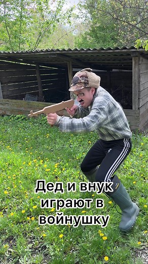 Приколы с дедом и внучком в RTS стратегии