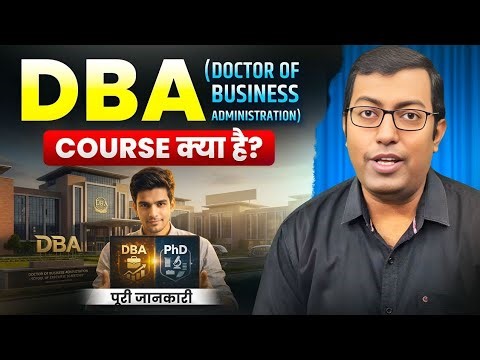 DBA Course Kya Hai? | PhD Vs DBA Full Comparison | Jobs, Salary & Reality