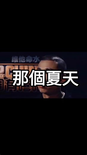 嘻哈元年：PG One與艾福杰尼激烈競爭