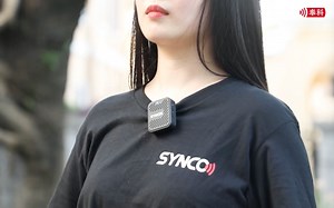 SYNCO奉科G1A1 — 小身材，大能量