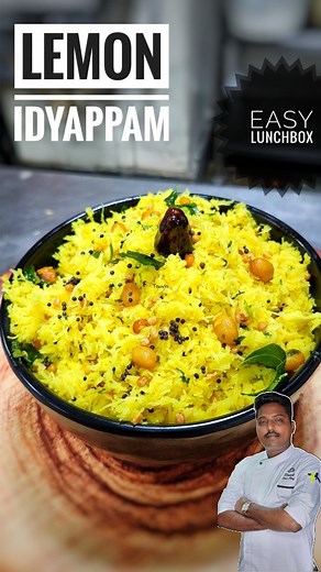 DINESH C on Instagram: "🍋✨ Lemon Idiyappam Recipe ✨🍋 Ingredients: 🍜 Idiyappam (steamed) – 2 cups (crumbled) 🍋 Lemon juice – 2 tablespoons (adjust to taste) 🥥 Grated coconut – 2 tablespoons 🍬 Sugar – 1 teaspoon (adjust to taste) 🌶️ Green chilies – 2, finely chopped 🧄 Ginger – 1 teaspoon, finely chopped 🌼 Turmeric powder – ¼ teaspoon 🌿 Mustard seeds – ½ teaspoon 🟠 Urad dal – 1 teaspoon 🟡 Chana dal – 1 teaspoon (optional) 🍃 Curry leaves – a few 🌶️ Dry red chilies – 1-2, broken 🧂 Salt
