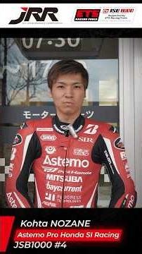 🎥Pre-race Rider Comments#JRR#全日本ロードレース#JSB1000#MFJ
