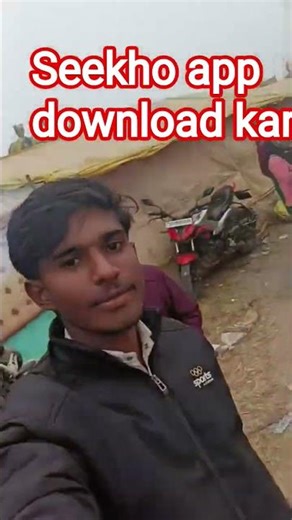 #seekho app download kare