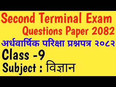 Class 9 Science Exam Paper 2082/Science Second Terminal Exam Paper/Class 9 Science Model Question