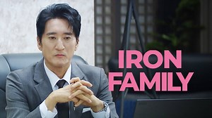 Iron Family - Season - Episode 17