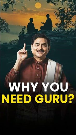 Why a Guru Is Essential | Guidance, Awareness, and the Path to Inner Growth