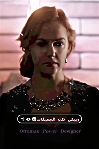 مشهد حزين من السلطانة هيام💔