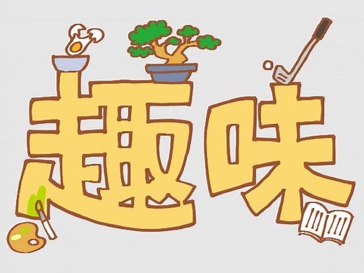 【趣味のサブスク＆定期便おすすめ6社比較】選び方とランキングを紹介 | おひとり様TV