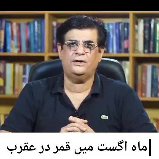 65K views · 2.7K reactions | Humayun Mehboob Astrologer on Reels | Facebook