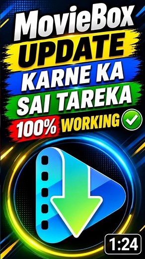 how to update moviebox app|movie box ko update kaise kare#MovieBoxProblem​ ​ #MovieBoxNotWorking
