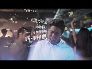 Take到上癮，無咗人生