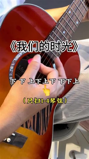 Learn Guitar Techniques with this Fingerstyle Tutorial