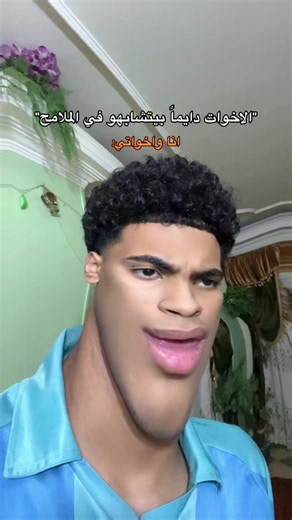 🥸😭#🌠abo_kamel_المضحك🌠 #fyp #الشعب_الصيني_ماله_حل😂😂 #تصميمي #تصميم_فيديوهات🎶🎤🎬