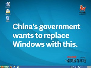 532 reactions · 384 shares | The Chinese government wants to replace Windows with something that looks exactly like Windows. | Quartz | Facebook