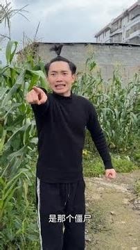 我和表弟在后山经历的生死时刻 这大黑眼圈 往那儿一站 太像僵尸了#一人分饰多角 #一定要看到结尾