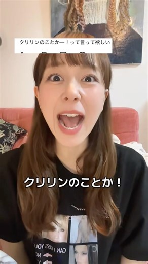 クリリンのことかー！って言って欲しいです