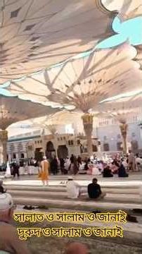 I send my greetings and blessings #Islamic_Short_Video