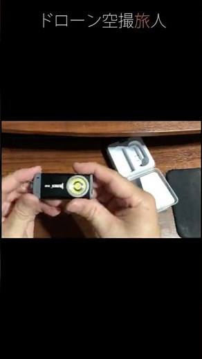 Small, high-brightness, ultra-lightweight LED light, carabiner, and cheap bottle holder | Solo ca...