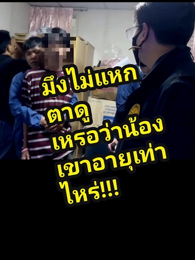 ช่วยเด็กหญิง 12 ปี หายตัว 4 วัน ในเกมส์ออนไลน์