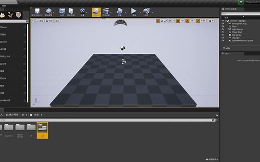 UE4Web Brower控件使用嵌入H5页面