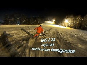 Hokkido Kutyan Asahigaoka Ski Resort/北海道倶知安旭丘スキー場 2023.2.21