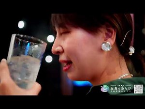 五感を癒す島。