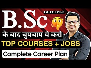 B.Sc Career Roadmap 2025 | B.Sc Career Options | Best Jobs & Courses After B.Sc | By Sunil Adhikari