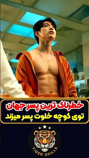خطرناک ترین مرد جهان هرگز نباید تو کوچه بره! معرفی بهترین فیلم ها و سریال های جدید جهان #moviereview