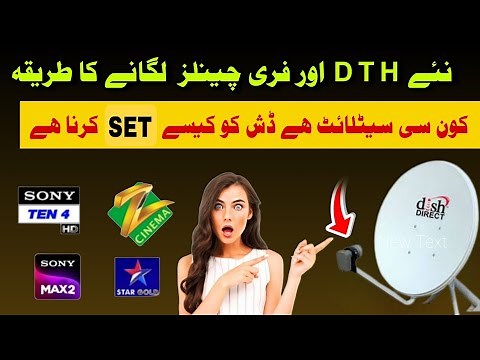 Big Good News New Satellite 🛰️ New DTH launch All Indian Channels FTA Now Today