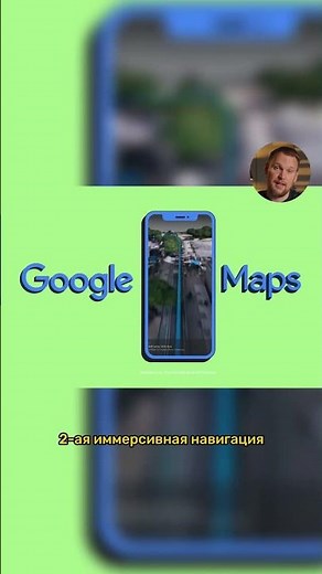 I'm shocked! You have these features in Google Maps.