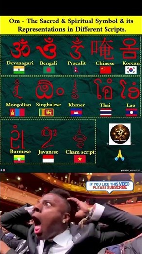 One Sound, Many Scripts! 🕉️ How the Symbol "OM" is Written Across Asia #shortsviral #shorts