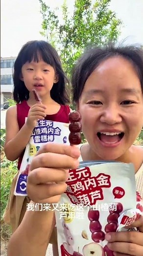The sweet and sour hawthorn candied haws on a stick is a delicious snack that children love. Haw