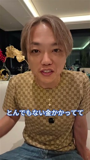 動画AIに10万円課金、Xの収益じゃ回収できない #スモールビジネス #ビジネス #切り抜き #お金 #経営 #社長 #令和の虎 #マーケティング #起業