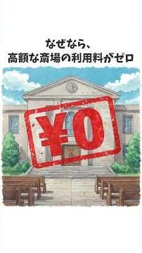 自宅で送る『自宅葬』、実はメリットだらけな理由 1