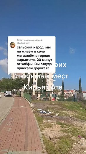 ‏Ответ пользователю @allaifraimov
