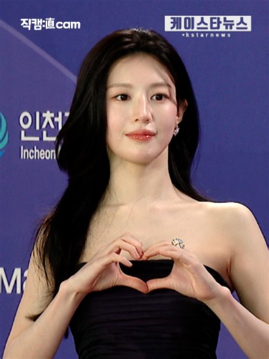 26년 7월 31일 (금) 제5회 청룡시리즈어워즈 레드카펫 #고윤정 #이사랑통역이되나요 #첫사랑 #블랙드레스 #여신 #청룡시리즈어워즈 #레드카펫 #포토월