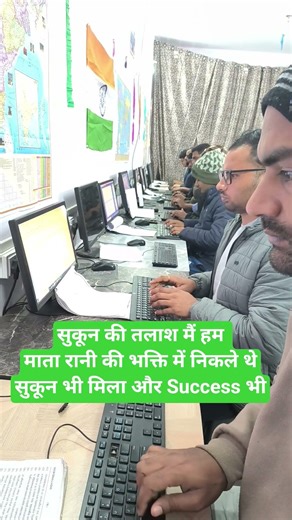 computer typing classes prayagraj #motivation #youtubeshorts #ytshorts #youtube #trending #tiktok