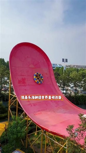 银基乐海神话世界重磅改版，打造水陆空三界神仙狂欢。哪吒敖丙实景演绎、天火光影秀震撼开演，百位NPC面对面互动。88米高空摩天轮尽收全景，白天戏水撒欢，夜晚瑶池电音节水上蹦迪，压轴大秀特效炸裂。1.1米以上预售提前2小时预订，全天单人79元，夜场69元，亲子家庭放心冲！#银基乐海神话世界 #乐海不只是玩水#郑州夏日玩水好去处 #国潮神话乐园 #暑期遛娃好去处