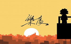 当《Changed》遇上“交响管乐”——《Changed》同人交响曲合集