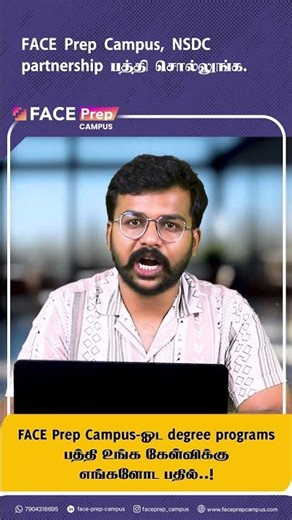 National Skill Development Corporation Partnership with FACE Prep Campus #placement #certification