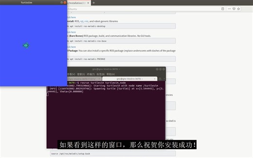 【教程】ROS机器人编程-学习记录