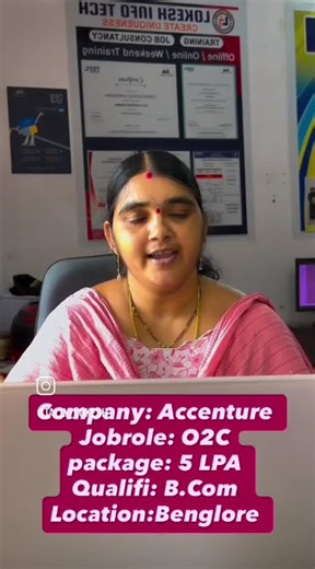 Company - Accenture/Job role - O2C