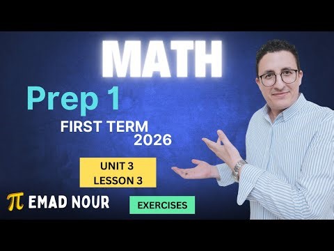 Parallelism Exercises | Prep 1 First term U3 L3 EX | Mr. Emad Nour