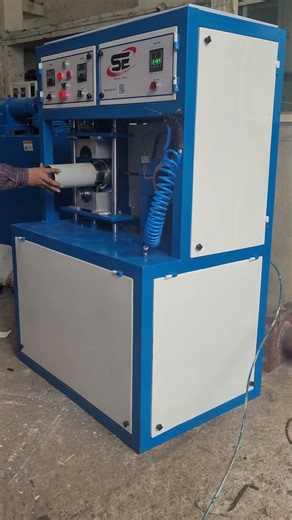 SWR socket machine Req call 8805060796