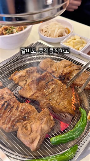 Daeyeon-dong, Busan / Olbaro Galbi