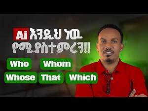 Interrogative Pronouns & Relative Clauses Explained | English Grammar Made Easy