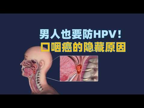 医生的教训 ， 别把病毒“送”入口中 （比烟酒更毒的习惯）