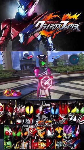 Kamen Rider Climax Fighters | Decade All Henshin
