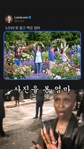 한사람만 모르는 가족사진